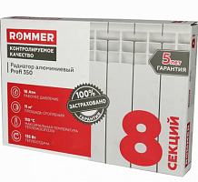 Радиатор алюминиевый ROMMER Profi 350х80/ 8 секций 