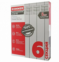 ROMMER Plus 500х96 6 секций радиатор алюминиевый