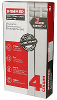 ROMMER Plus 500х96 4 секции радиатор алюминиевый